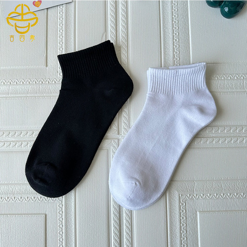 Jisixiang socks women's Korean version solid color mid-calf socks combed cotton men's and women's all-season white sports socks black short socks