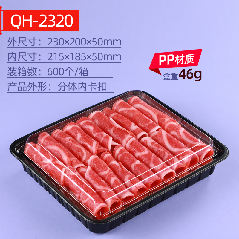 牛肉と羊肉のロール包装箱、ファットビーフロール包装箱、使い捨て冷凍バーベキュー生肉ピクニックラムスライス箱|undefined