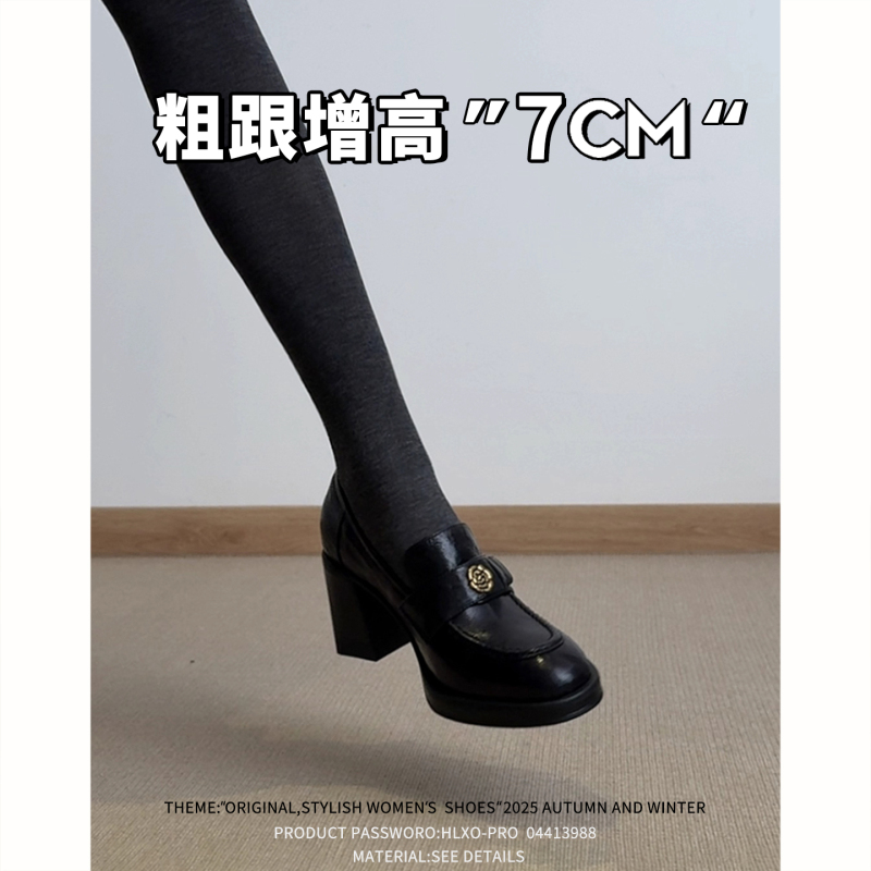 Cowhide Camellia Loafers for Women, British Style Round-Toe Versatile Jk Leather Shoes, 2026 New Thick High-Heeled Single Shoes Cowhide Camellia Loafers for Women, British Style Round-Toe Versatile Jk Leather Shoes, 2026 New Thick High-Heeled Single Shoes