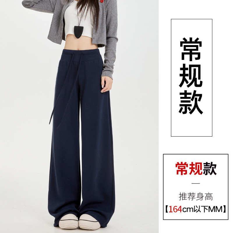 现货藏青色阔腿裤女秋季新款高腰显瘦卫裤慵懒垂感直筒运动面膜裤|undefined