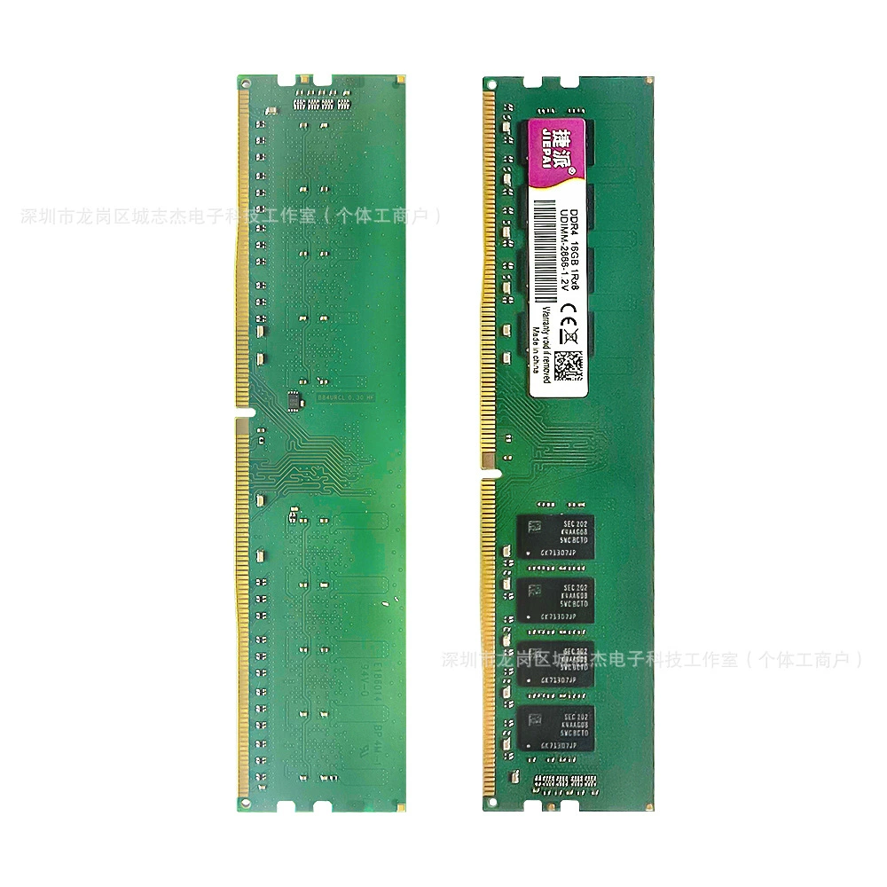 DDR4 модуль оперативной памяти для настольного ПК, совместим полностью с 16 ГБ, 2666/2400/2133 МГц