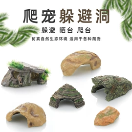 造景/装饰;其他小宠用品;宠物周边用品