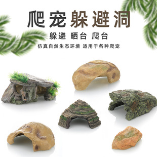 Fish Tank Landscape Lizard Palace Climbing Pet Avoidance Cave Turtle Table Table Turtle Box Decoration Simulation Stone Resin Decoration