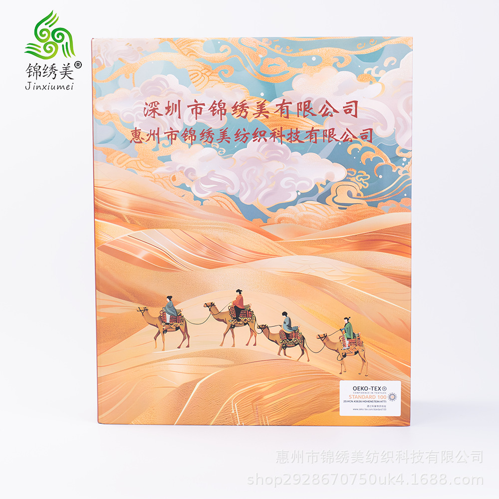 Jinxiu Mei 브랜드 2025 종합 컬러 카드 금은색 라인 야간 조명 반사 라인 라이트 체인징 라인 자수 봉제 및 뜨개질