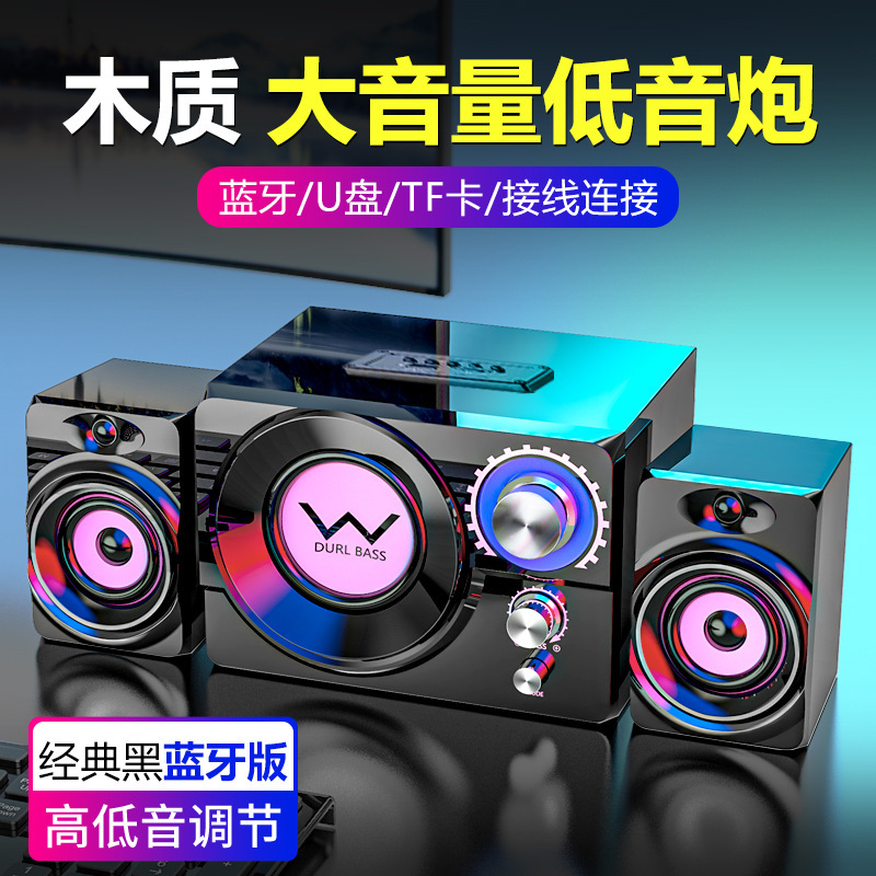 クロスボーダー SADA S-20 コンピュータノートブック Bluetooth スピーカーサブウーファーアクティブカード U ディスク卸売|undefined