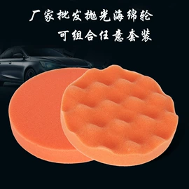 抛光轮;羊毛球;汽车清洁工具