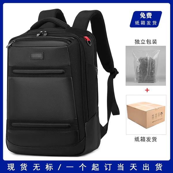 New Men's Business backpack outdoor travel schoolbag men's waterproof backpack 16-inch large capacity computer bag