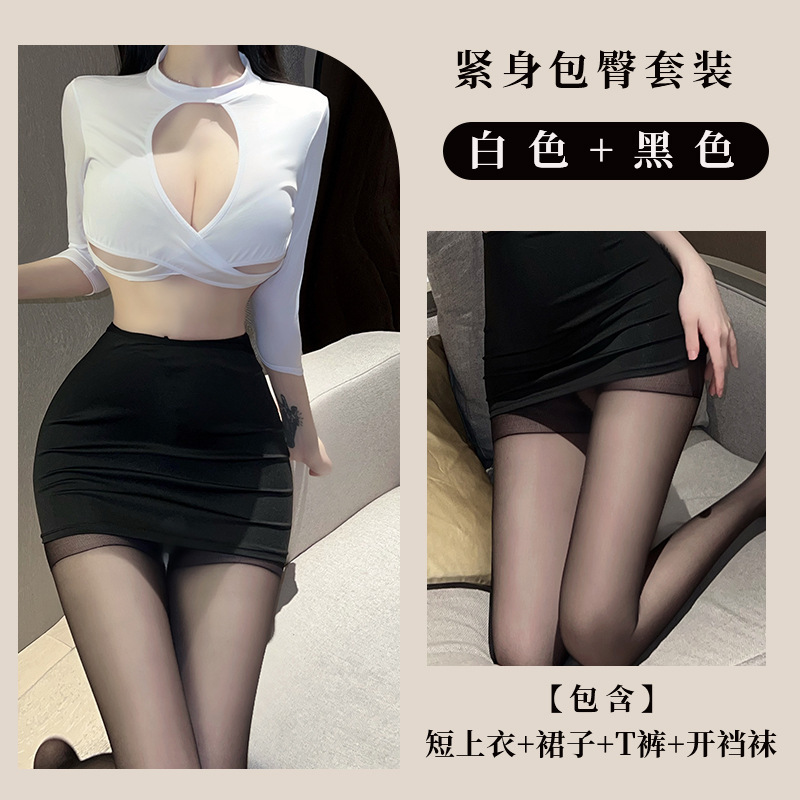 흰색 + 검정색 오픈 양말