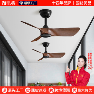 Household Hallway Entrance Balcony Small Fan Versatile Commercial Ceiling Fan Without Light Nordic Retro Industrial Ceiling Fan