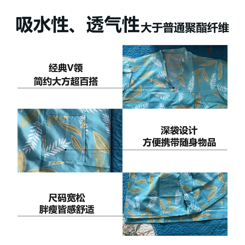 공장 일회용 목욕 의류 도매 땀 사우나 의류 플러스 사이즈 유니섹스 파자마 목욕 뷰티 슈트