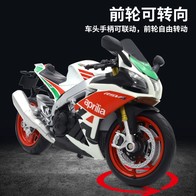 Марк Эм 1/12 апреля RSV4 RR алюминиевый мотоцикл модель симулированный металлический уличный автомобиль в коробке