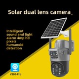 Камера видеонаблюдения, мобильный телефон для домашнего использования, радио-няня на солнечной энергии, 360 градусов, 4G