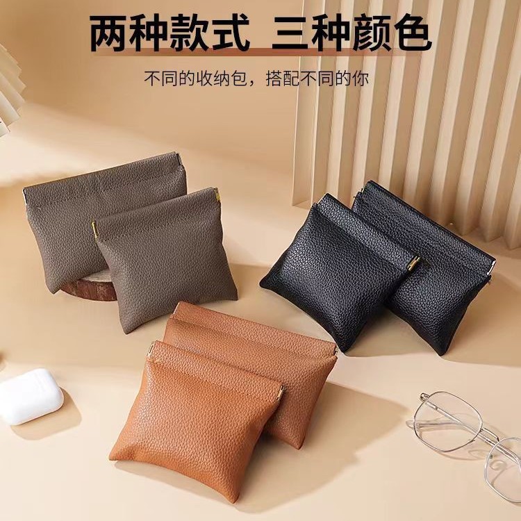 荔枝纹弹片自动闭合数据线收纳袋有线耳机随身迷你便携数码袋