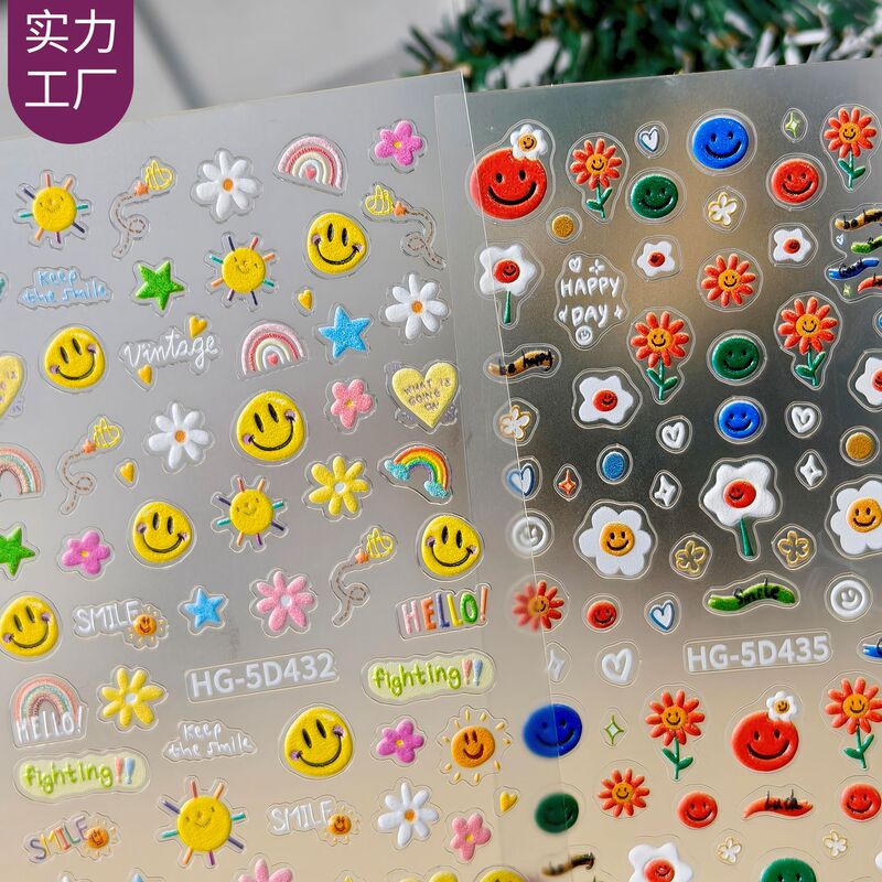 Yellow Smiley Face Nail Art Stickers 5D Embossed Stereo Creative Pattern DIY Kidsren's Nail Stickers Hg Model Yellow Smiley Face Nail Art Stickers 5D Embossed Stereo Creative Pattern DIY Kidsren's Nail Stickers Hg Model