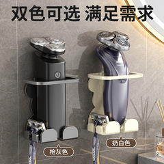 穴を開けないトイレの髭剃りホルダー電気髭剃り収納棚髭剃りホルダー歯磨き粉ハンガー