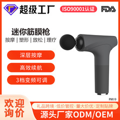 起爆メーカーの人気有/ブラシレスモーター筋膜銃電動マッサージマッサージ器リラックス器筋肉