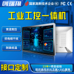 10.1寸15.6寸安卓一体机触摸屏全贴合触控显示器工业高清屏外贸款