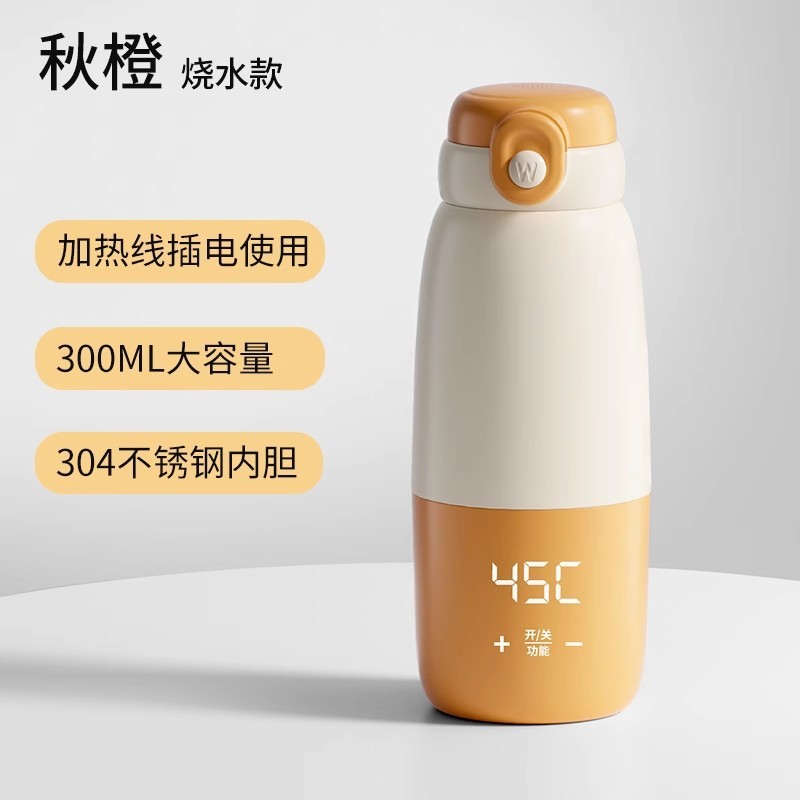 恒温ポット、赤ちゃんのお出かけ用ワイヤレスカップ、携帯用ミルク泡立て器、ミルク調乳器、保温カップ、家庭用温度調節可能|undefined
