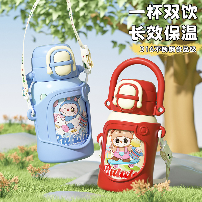 布拉拉高颜值儿童保温杯男女学生上学可爱背带水壶不锈钢手拎水杯|undefined