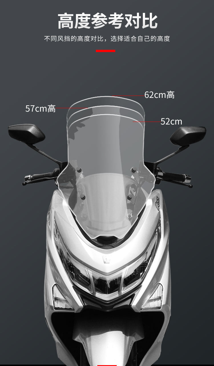 Tianfeishi Applicable Haojue UHR150 Front Windshield Motorcycle Heightener Front Air Baffle Modification Accessories Chest Protection