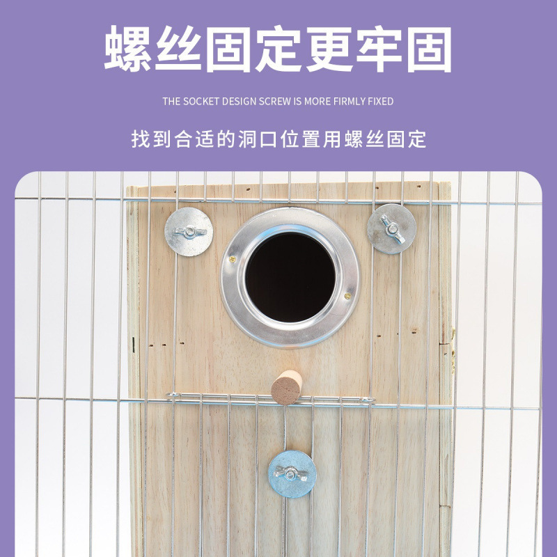 牡丹鹦鹉玄凤鹦鹉鸟繁殖孵化箱虎皮鸟巢窝保暖配件用品箱竖式|undefined