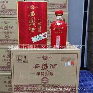 �׾����l ���P��ݷ�ز�Ʒ �P����52��500ml6ƿ ϲ�ƻ��� ����6