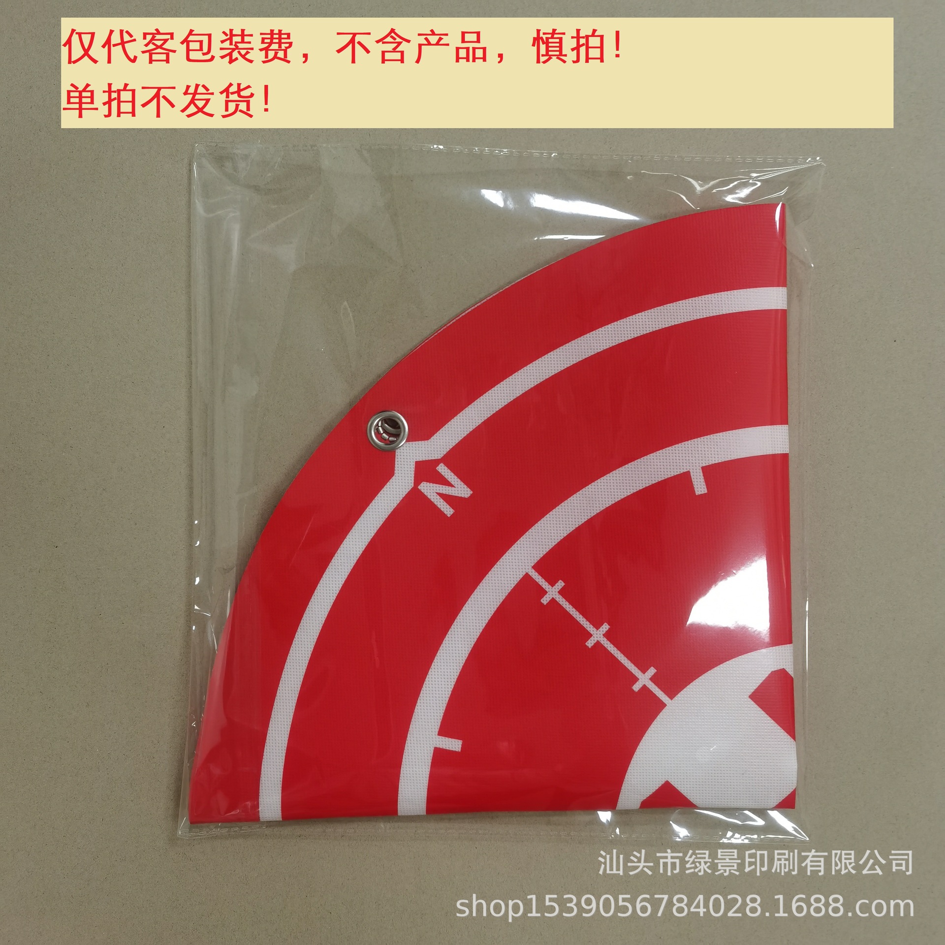 UAV delantal antifouling impermeable plegable portátil UAV delantal pequeño control remoto accesorios de aviones