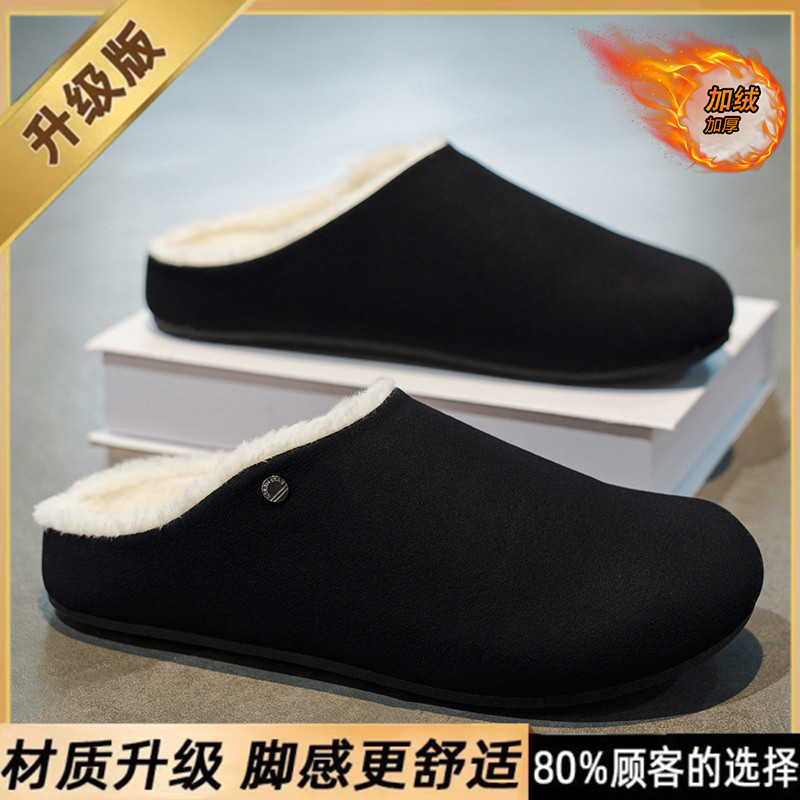 Zapatillas de algodón para hombres invierno 2026 nuevo fondo grueso antideslizante anti-desgaste y calentamiento de algodón con un pedazo y medio zapatillas