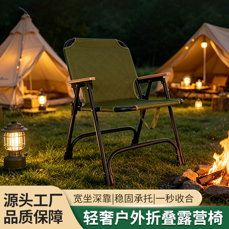 新款连体式户外休闲可折叠钓鱼沙滩椅美术写生露营便携克米特椅