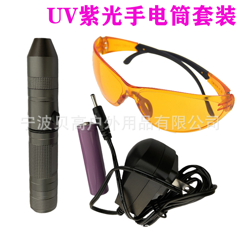 Фонарь, очки, комплект, высокая мощность