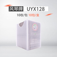 UY128GAS �ձ��L�ٙCᘿ�܇ ��܇ ��܇ ����往 �p�x�C���