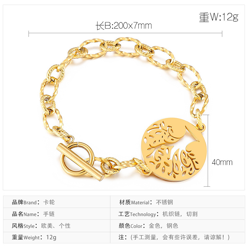 14g Weight PVD Coated Gold Plating Process 18K Gold Plated Plating Material 304 Stainless Steel Pendant Material No Inlaid Inlay Material Bracelets Classification 304 Stainless Steel Chain Material Anniversary, Business, Travel Occasion 304 Stainless Steel Material Life Tree Pattern Women'S Gender Fashion Style Waterproof Non Tarnish Craft Gold, Silver Color PVD Coated 18K Gold Plated Geometric Titanium Steel Fashion Waterproof Non Tarnish Bracelets 无