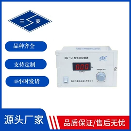 其他行业专用;包装机械配件;其他试验机