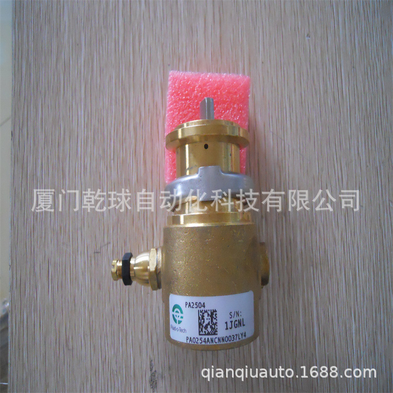 销售福力德叶片泵FLUID现货PA304X以诚为本