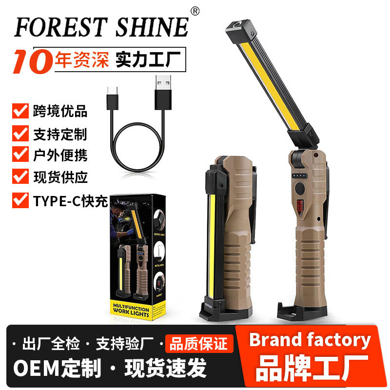 Luz de mantenimiento de luz de inspección de coche nuevo transfronterizo Luz de trabajo móvil LED de emergencia al aire libre Luz de resalte a prueba de agua