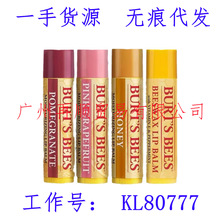 美国小蜜蜂润唇膏保湿滋润补水孕妇儿童女防干裂4.25克