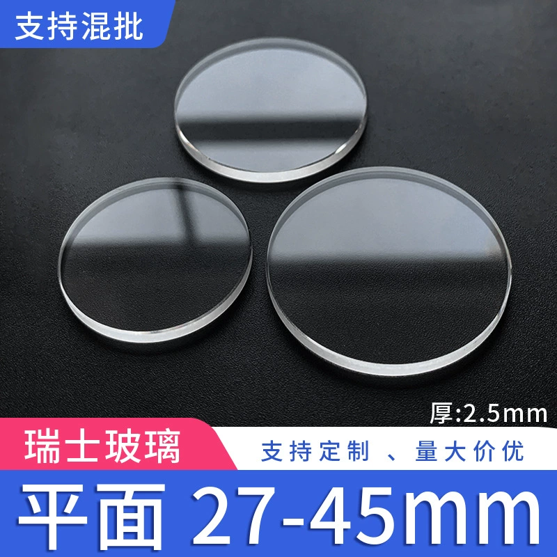 Оптовая Продажа с фабрики швейцарские плоские часы диаметром зеркала 27-45 мм толщиной 2,5 мм аксессуары для часов поддерживают смешанные партии
