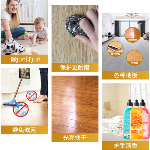 Dr. Houmei floor cleaner quick-drying floor tile kitchen door and window sterilization mopping liquid cleaning, maintenance and decontamination