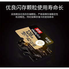 适用联想内存卡铂金版高速行车记录仪摄像监控等 高速tf存储卡