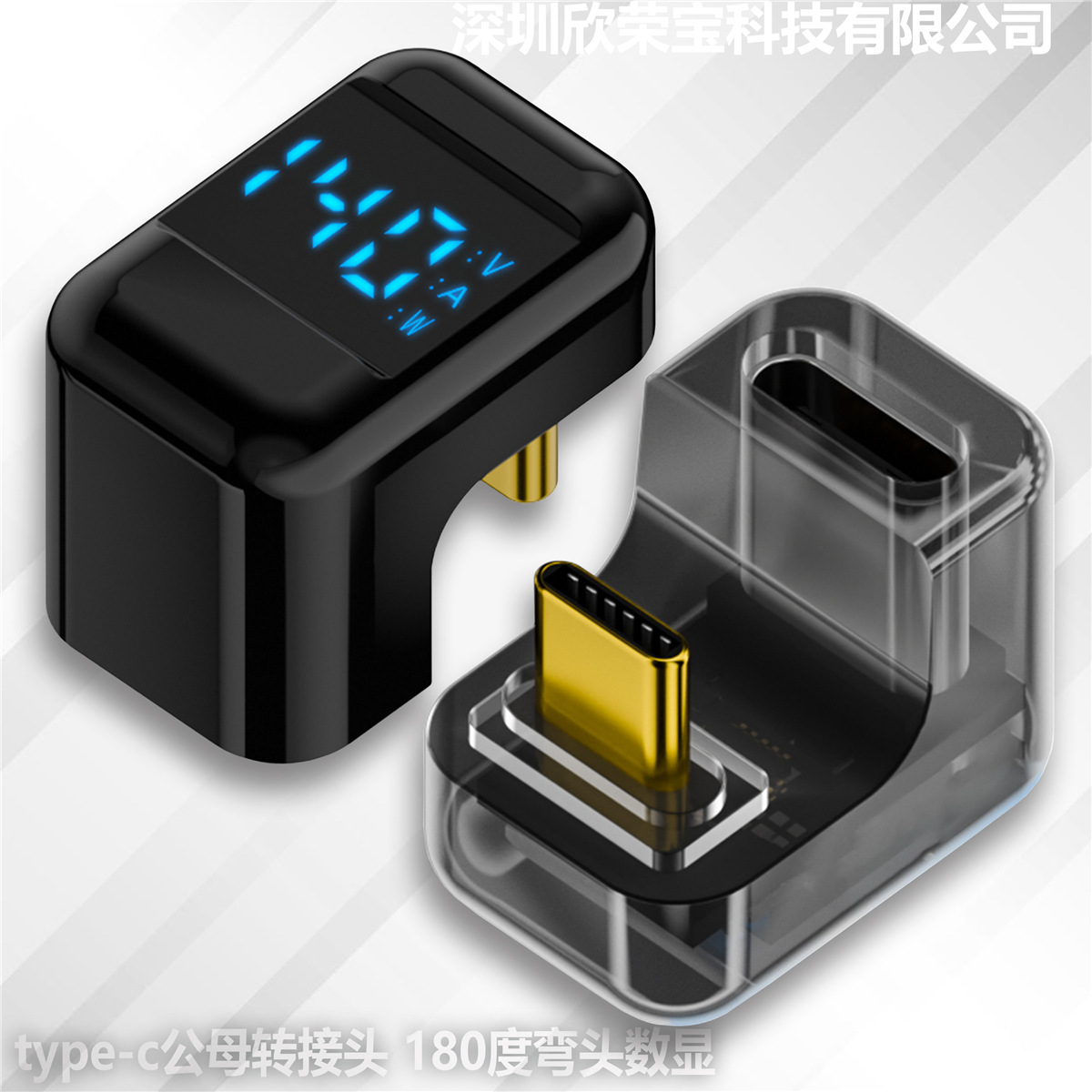 透明type-c转接头弯头数显显示屏U型转接头140w全功能USB C转接头