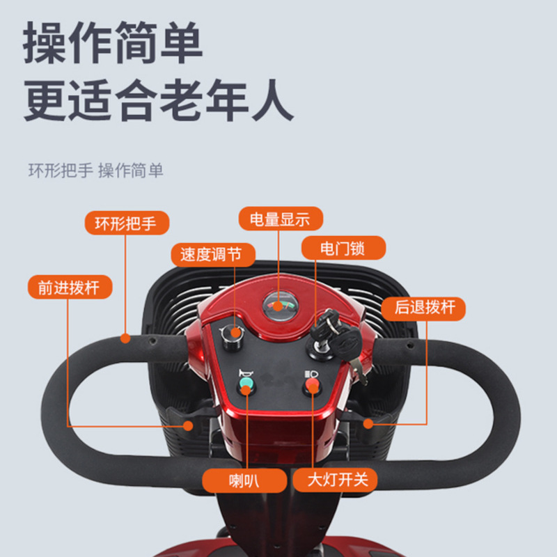 高齢者代歩車四輪電気自動車成人老人代歩車障害者四輪アシスト車リチウム電池|undefined