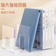 Four Seasons Acrylic Book Stand Reading Rack Bookshelf Desktop Fixed Book Storage Desk Book Stand Wholesale