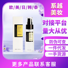 跨境韩国COSRX蜗牛精华液洗面奶面霜眼霜爽肤水防筛补水保湿100ml