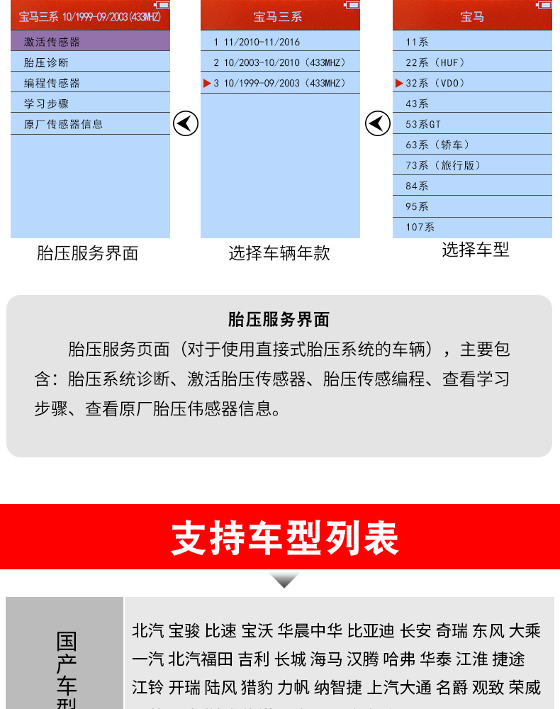 TP150胎压诊断工具详情_06.jpg