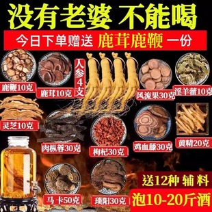 �ݾ�ș�Č�����ʿ�˅�ʮȫ���b�ݾƲ����I�䷽ș���a¹���ݾ��ϰ�