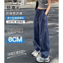 美式时尚高腰显瘦工装裤女2025新款设计感休闲宽松显瘦弯刀阔腿裤