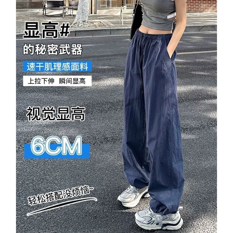 American Fashion High-Waisted Slim Cargo Pants for Women 2025 New Design Casual Loose Slim Scimitar Wide-Leg Pants