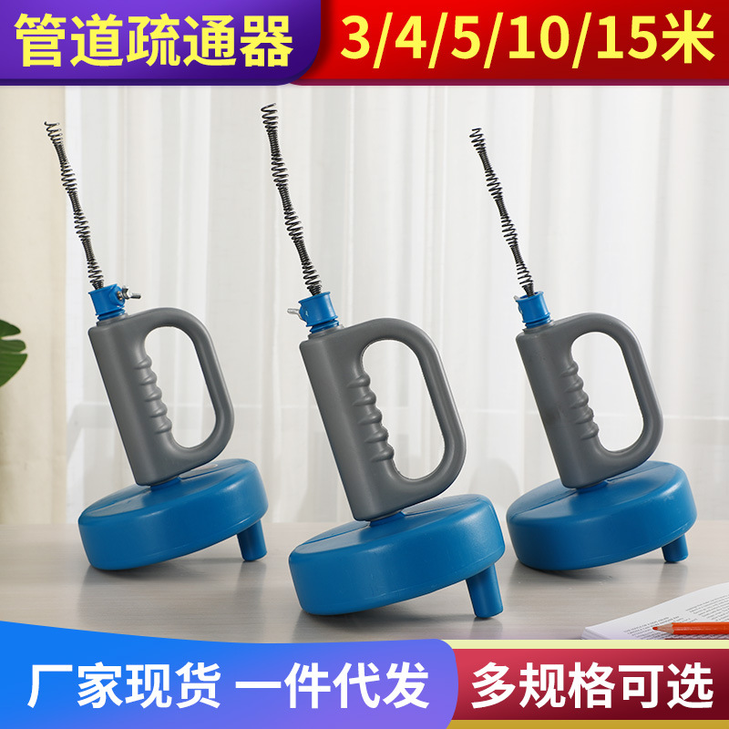下水道马桶疏通器一炮通 家用厕所管道手摇式弹簧管道疏通器|ms