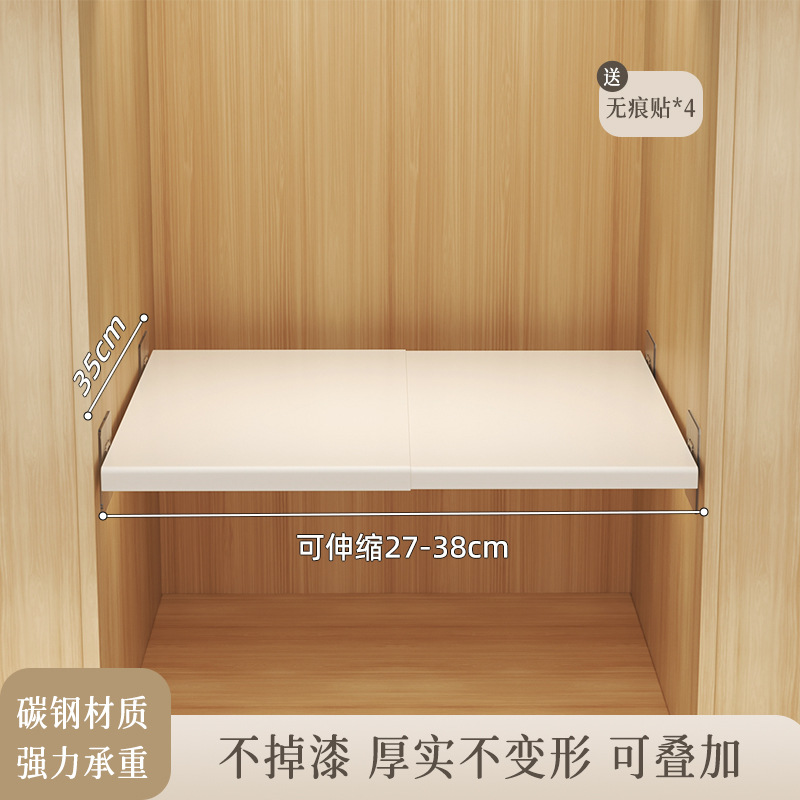 폭 35 [길이 27-38cm 텔레스코픽 파티션]