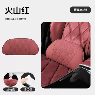 pillows and cushions — Headrest - volcano-redneck-support-comfort-1-lumbar-pillow-standard